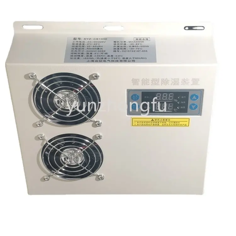 Умное устройство для осушения SYZ-CS1000, осушитель лосьона, осушитель конденсата, дренажный осушитель 
Умное устройство для осушения SYZ-CS1000, осушитель лосьона, осушитель конденсата, дренажный осушитель