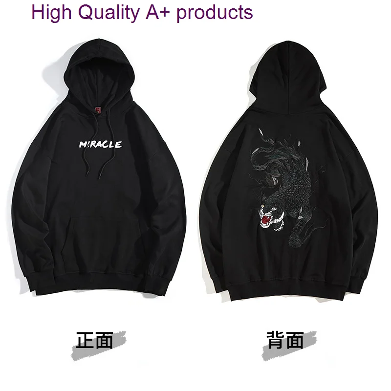China style heavy industry Panther embroidery Hooded Sweatshirt men's national fashion large cotton youth couple suit
China style heavy industry Panther embroidery Hooded Sweatshirt men's national fashion large cotton youth couple suit