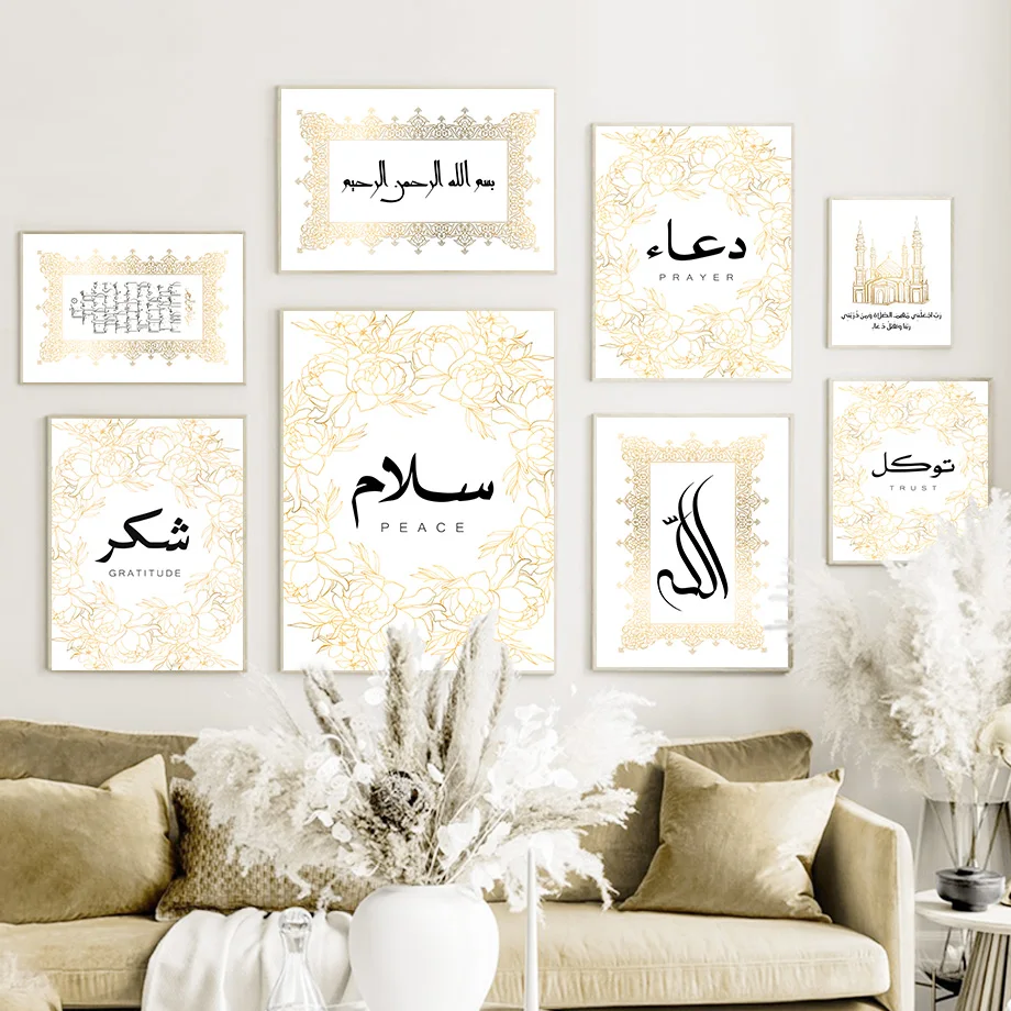 Arabic Calligraphy Golden Mosque Islamic Wall Art Canvas Painting Nordic Posters And Prints Wall Pictures For Living Room Decor
Arabic Calligraphy Golden Mosque Islamic Wall Art Canvas Painting Nordic Posters And Prints Wall Pictures For Living Room Decor