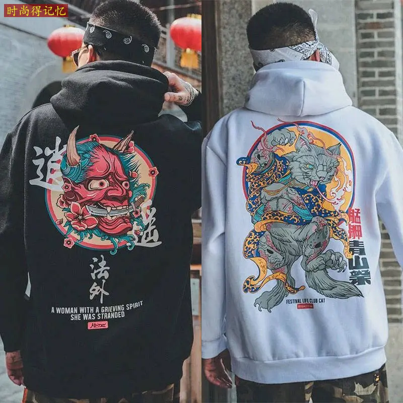 Fashion Hip Hop Boys Cool Men Hoodies Japanese Casual Sweatshirts Streetwear Men Women Loose Pullover Harajuku Devil Male Hoodie
Fashion Hip Hop Boys Cool Men Hoodies Japanese Casual Sweatshirts Streetwear Men Women Loose Pullover Harajuku Devil Male Hoodie