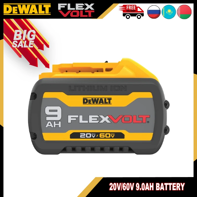 Аккумулятор DEWALT DCB609 20В 60В 9Ач FLEXVOLT 
Аккумулятор DEWALT DCB609 20В 60В 9Ач FLEXVOLT