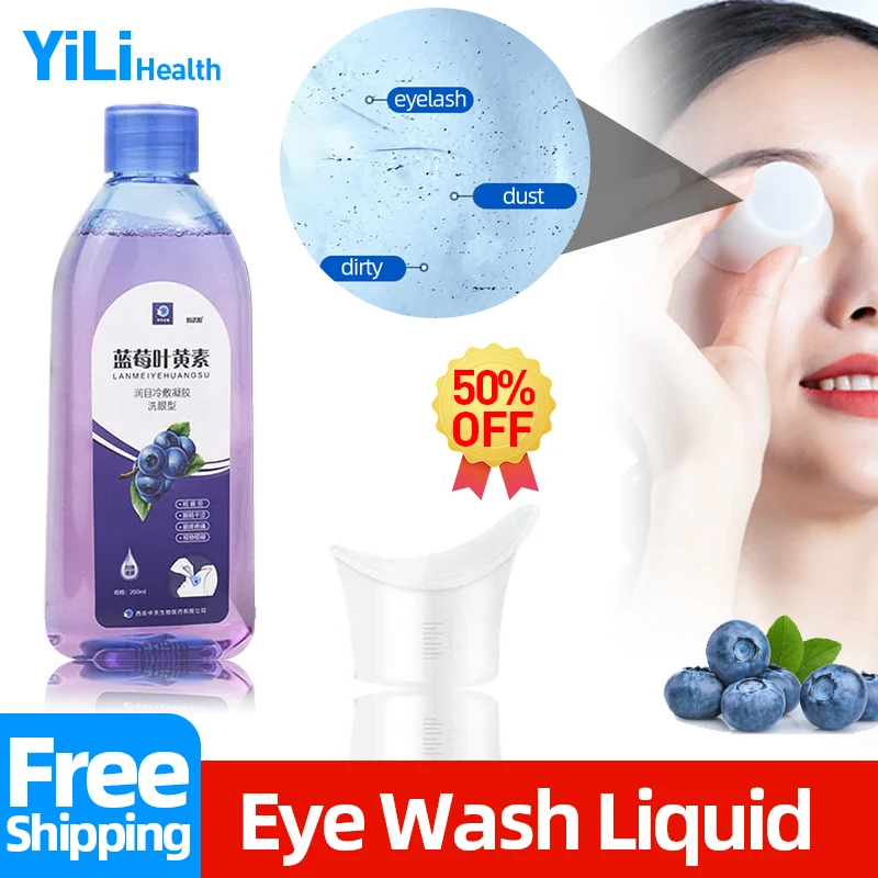 Medical Eye Wash Liquid Care Solution 260Ml Apply To Dry Itchy Bloodshot Eyes Blueberry Extract Water Cfda Approved
Medical Eye Wash Liquid Care Solution 260Ml Apply To Dry Itchy Bloodshot Eyes Blueberry Extract Water Cfda Approved