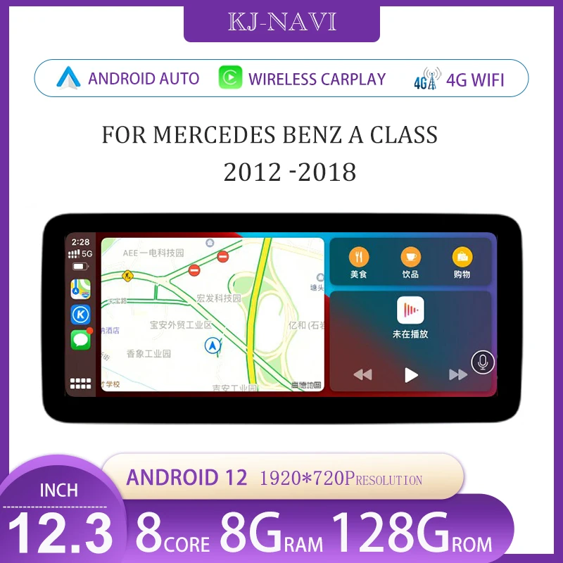 Автомобильный радиоприемник 12,3 дюйма IPS Android 12, стерео, GPS-навигация для Mercedes Benz A Class W176 /GLA X156 /CLA C117 2012 -2018
Автомобильный радиоприемник 12,3 дюйма IPS Android 12, стерео, GPS-навигация для Mercedes Benz A Class W176 /GLA X156 /CLA C117 2012 -2018