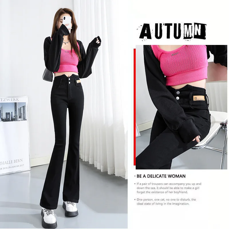Black Jeans Women High Waist Thin Micro Flared Pants 2022 Spring/Autumn New Elastic Pants
Black Jeans Women High Waist Thin Micro Flared Pants 2022 Spring/Autumn New Elastic Pants