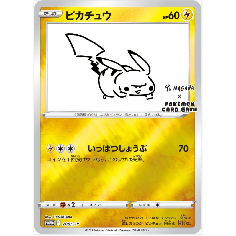 Pokemon Cards Pikachu Ptcg Rayquaza yu-nagaba Hand drawn limited co-branded Anime Figure Card Adult Collectible Display Gift
Pokemon Cards Pikachu Ptcg Rayquaza yu-nagaba Hand drawn limited co-branded Anime Figure Card Adult Collectible Display Gift