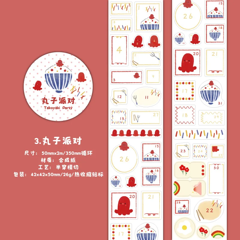 Набор декоративных лент Amengguo
Набор декоративных лент Amengguo