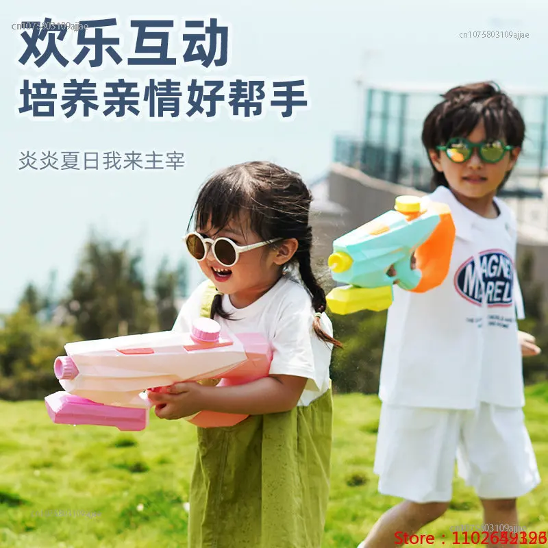 New Water Gun Children's Beach Toys Small Water Gun Songkran Pull-type Water Spray Gun Toy Large Boy Outdoor Sports Pistol
New Water Gun Children's Beach Toys Small Water Gun Songkran Pull-type Water Spray Gun Toy Large Boy Outdoor Sports Pistol