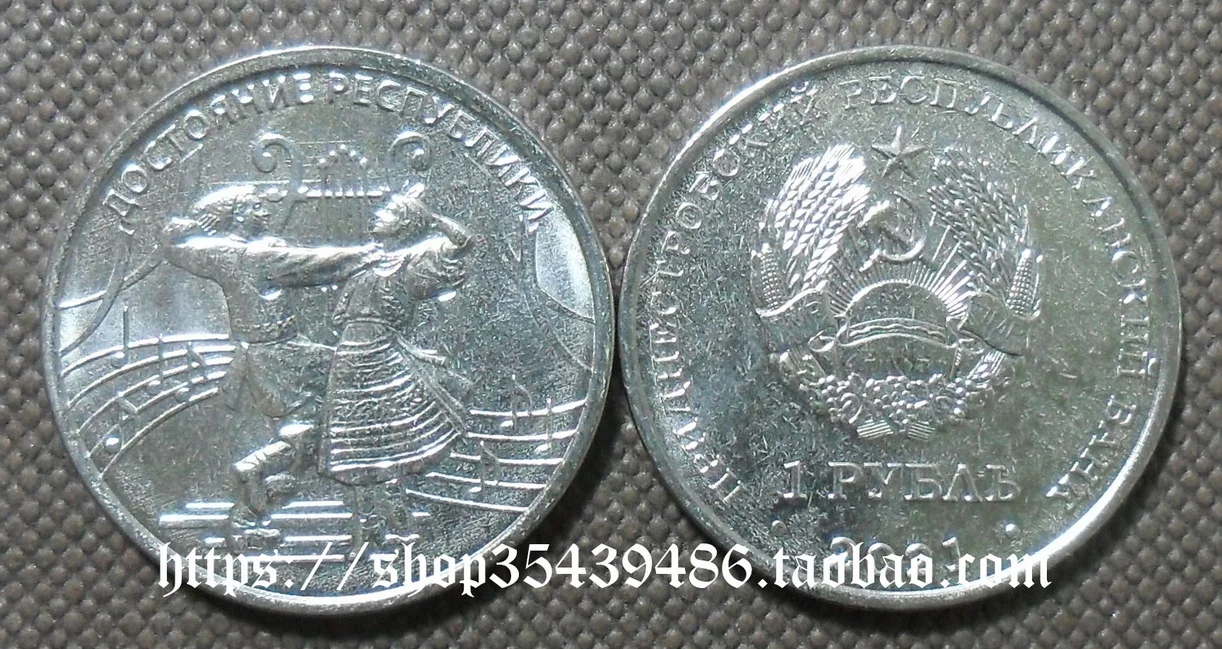 Культура и искусство Республики транснистрийской индустрии в 2021 году 1 рублей памятные монеты оригинал
Культура и искусство Республики транснистрийской индустрии в 2021 году 1 рублей памятные монеты оригинал