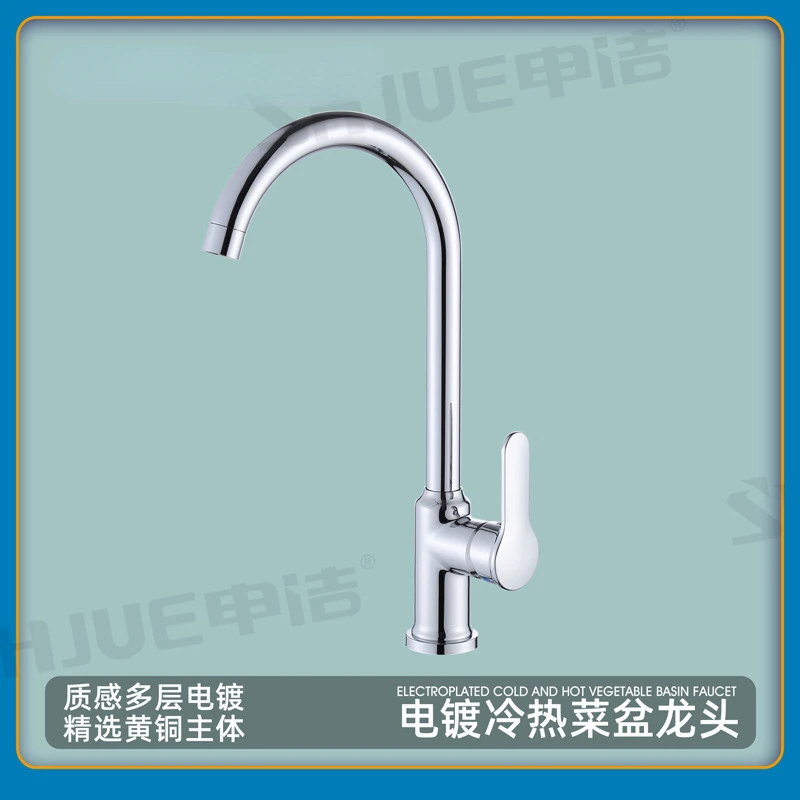 Kitchen Copper Hot and Cold Splash-Proof Faucet Household Washing Vegetables Basin Sink Rotatable Sink Balcony Faucet
Kitchen Copper Hot and Cold Splash-Proof Faucet Household Washing Vegetables Basin Sink Rotatable Sink Balcony Faucet