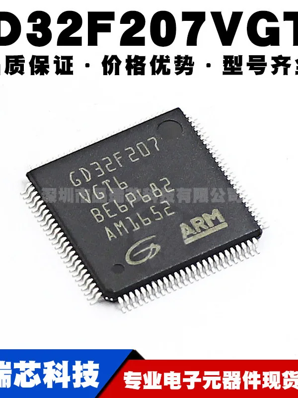 Микроконтроллер Gd32f207vgt6, замена чипа stm32f207vgt6 lqfp100, 32 бита, оригинальный новый оригинальный одиночный микрокомпьютер
Микроконтроллер Gd32f207vgt6, замена чипа stm32f207vgt6 lqfp100, 32 бита, оригинальный новый оригинальный одиночный микрокомпьютер