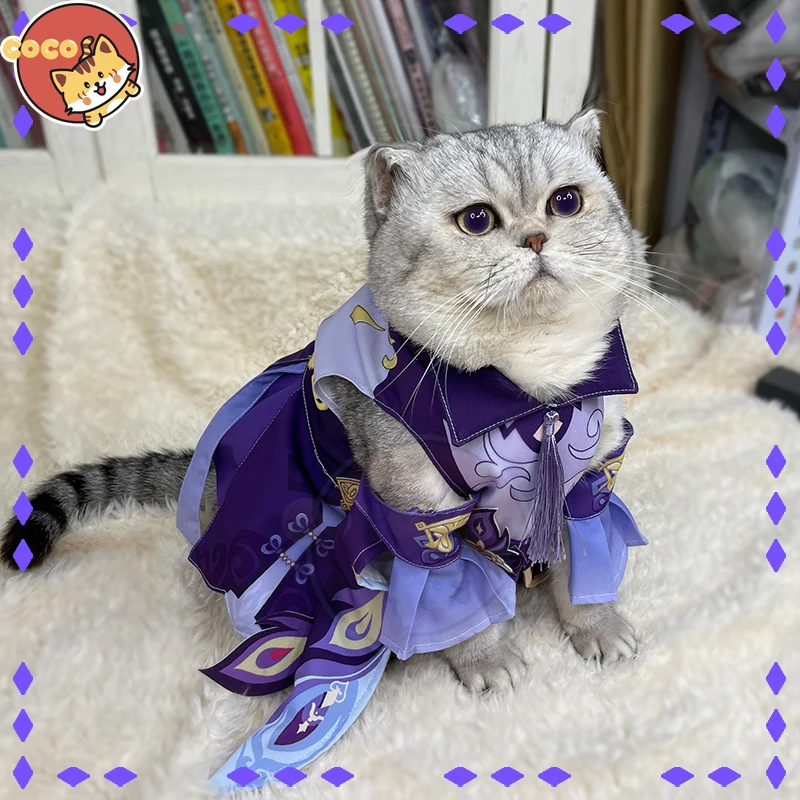 CoCos Game Genshin Impact Keqing Pet Cosplay Costume Genshin Impact Keqing Cosplay for Small Medium Dogs Cats Clothes
CoCos Game Genshin Impact Keqing Pet Cosplay Costume Genshin Impact Keqing Cosplay for Small Medium Dogs Cats Clothes