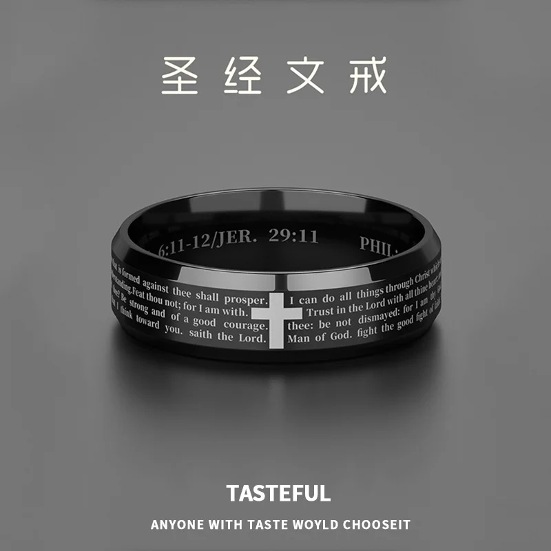 Titanium Steel Ring, Men's Fashion, Light Luxury, Minority Simple Design, Vintage Ring, Advanced Feeling, Cold Wind, Fashion,
Titanium Steel Ring, Men's Fashion, Light Luxury, Minority Simple Design, Vintage Ring, Advanced Feeling, Cold Wind, Fashion,