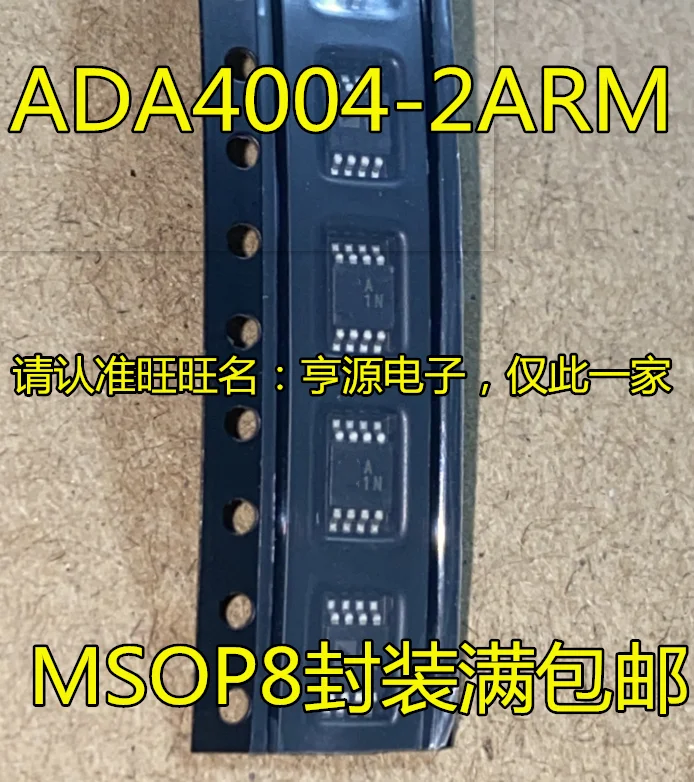 5pcs original new ADA4004-2 ADA4004-2ARMZ screen printed A1N AIN operational amplifier IC chip 
5pcs original new ADA4004-2 ADA4004-2ARMZ screen printed A1N AIN operational amplifier IC chip