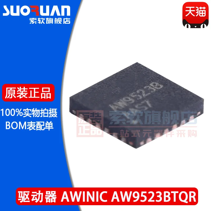 New original / loose aw9523btqr aw9523b patch qfn-24 breathing lamp driver IC chip
New original / loose aw9523btqr aw9523b patch qfn-24 breathing lamp driver IC chip