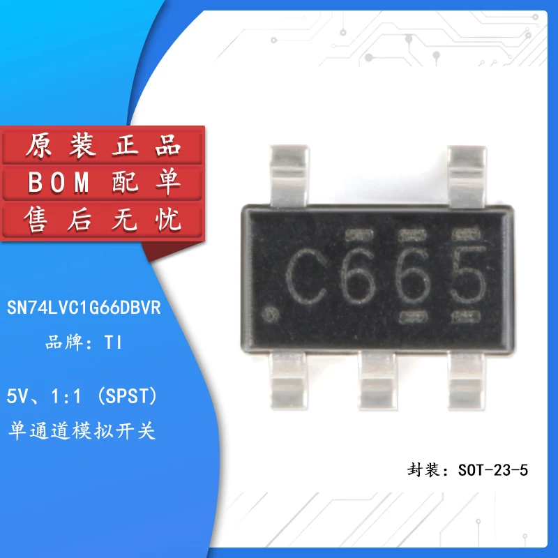 10pcs Original authentic SN74LVC1G66DBVR SOT-23-5 single-way analog switch patch logic chip
10pcs Original authentic SN74LVC1G66DBVR SOT-23-5 single-way analog switch patch logic chip