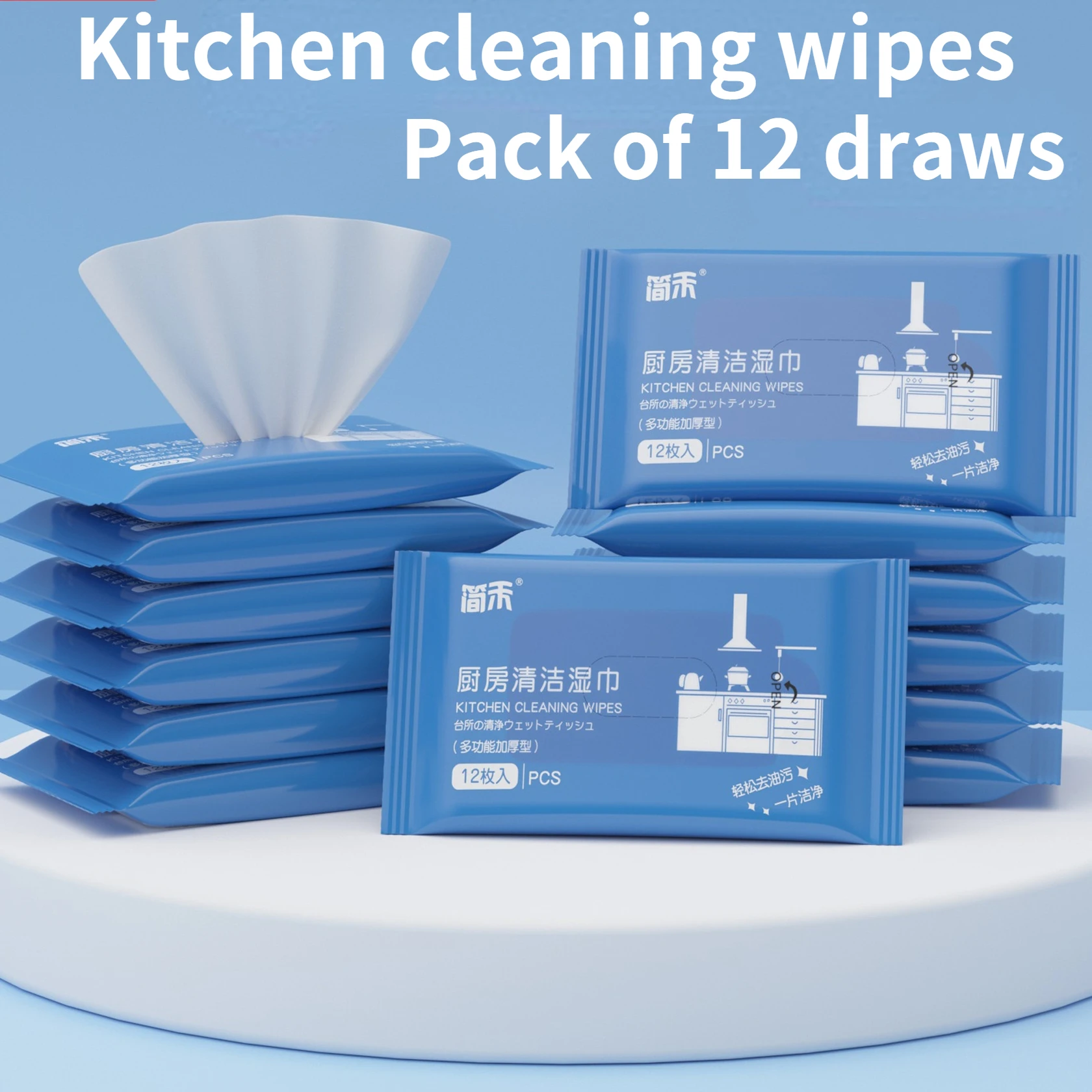5 packs=60sheets Lazy Kitchen cleaning Wipes Decontamination Disposable Daily Wipes To Clean Oil Wet Wipes OEM BULK Wholesale
5 packs=60sheets Lazy Kitchen cleaning Wipes Decontamination Disposable Daily Wipes To Clean Oil Wet Wipes OEM BULK Wholesale