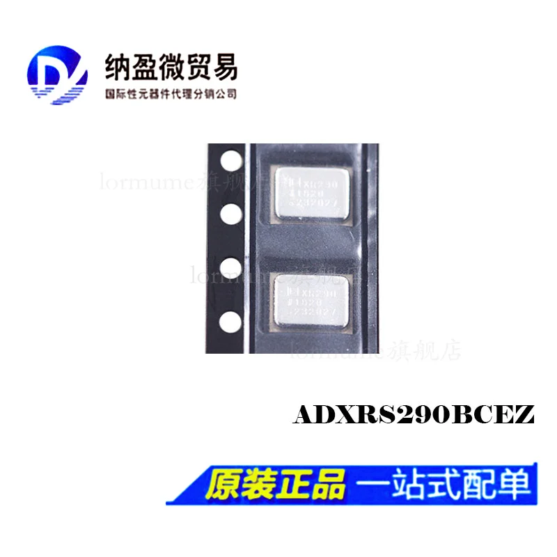 free shippingLormume | ADXRS290 ADXRS290BCEZ LGA-18 10pcs
free shippingLormume | ADXRS290 ADXRS290BCEZ LGA-18 10pcs