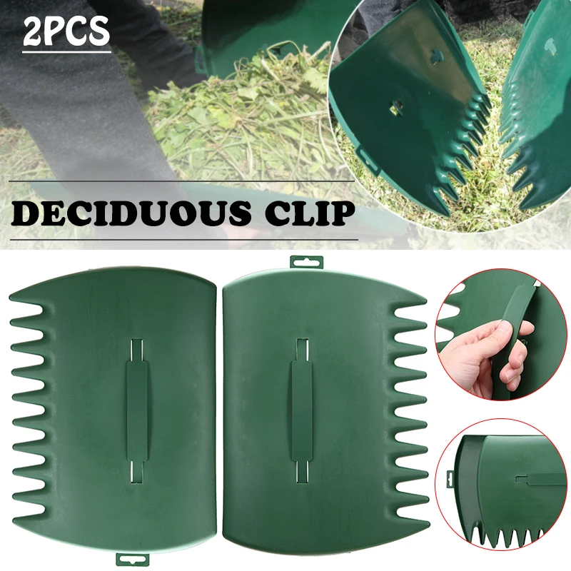 2 Pcs Lawn Leaves Grabs Grabber Plastic Hand Held Collector Gather Debris Cleaning Rubbish Grabber For Garden Scoops Tools
2 Pcs Lawn Leaves Grabs Grabber Plastic Hand Held Collector Gather Debris Cleaning Rubbish Grabber For Garden Scoops Tools