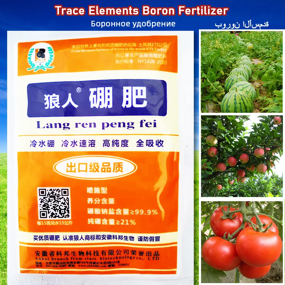 3PCS 15g Boron Fertilizer Sodium Borate Single Trace element Plant Food Increase Growth Fruit Output Hydroponics Farm Vegetable
3PCS 15g Boron Fertilizer Sodium Borate Single Trace element Plant Food Increase Growth Fruit Output Hydroponics Farm Vegetable
