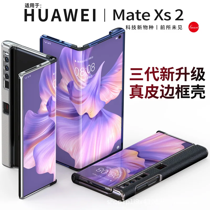 For Huawei Mate XS2 Case Bumper Border For Huawei MateXS 2 Case Bumper Genuine Leather Material Huawei Mate XS 2 Case
For Huawei Mate XS2 Case Bumper Border For Huawei MateXS 2 Case Bumper Genuine Leather Material Huawei Mate XS 2 Case