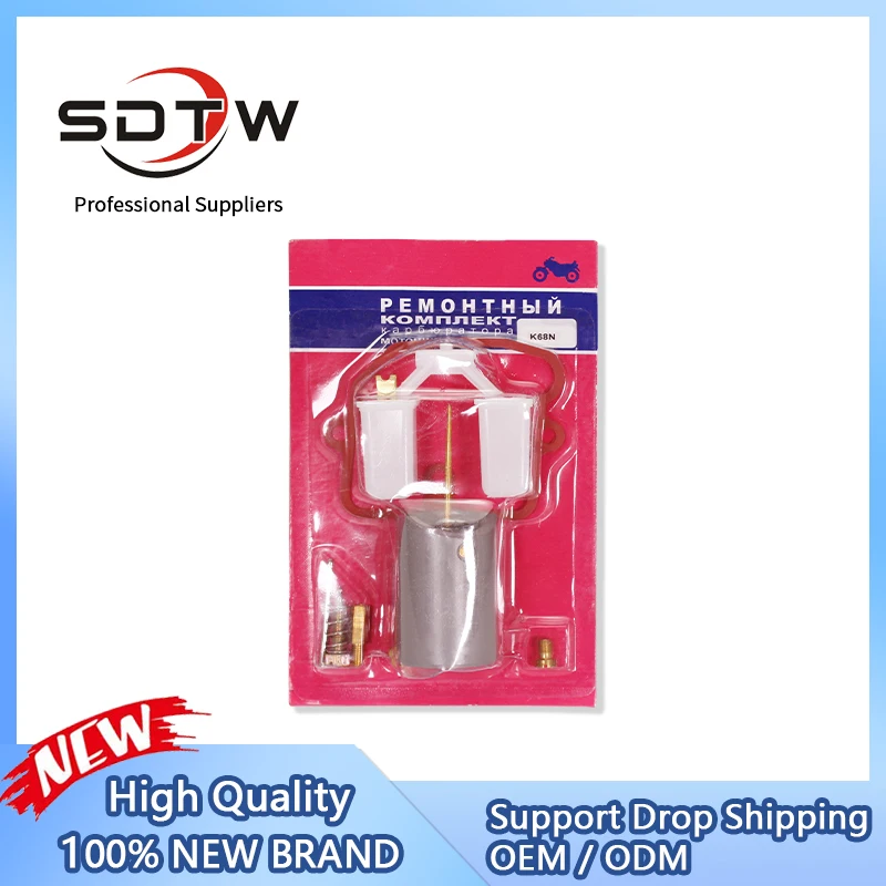 Motorcycle Carburetor Rebuild Repair Kit for K68 Upiter IZH Russia K68N PEKAR DNEPR URAL Motor
Motorcycle Carburetor Rebuild Repair Kit for K68 Upiter IZH Russia K68N PEKAR DNEPR URAL Motor