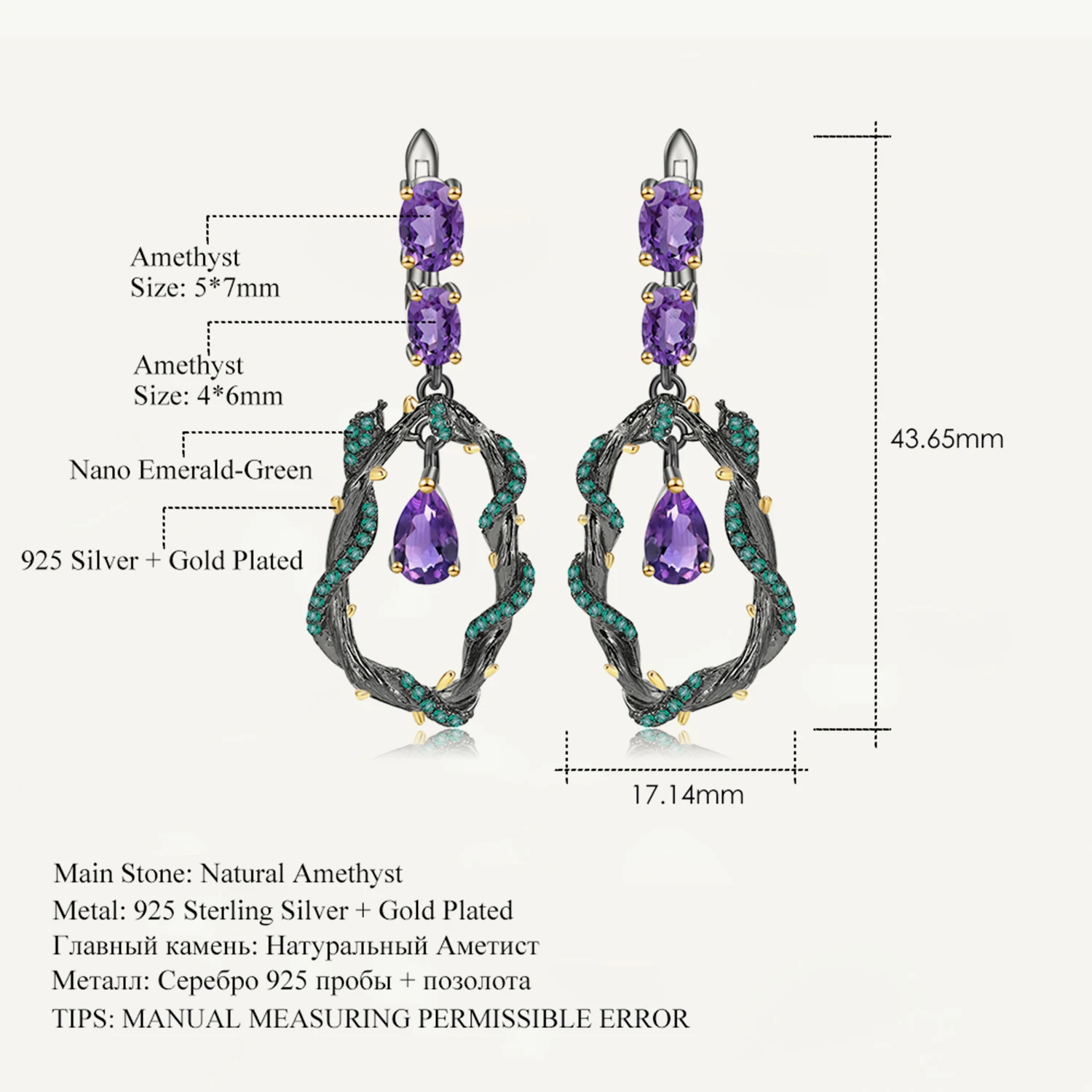 

GEM'S BALLET 4.34Ct Natural Amethyst Gemstone Earrings 925 Sterling Silver Handmade Branch Snake Drop Earrings for Women Bijoux