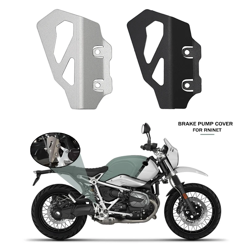 Для BMW RNINET мотоциклетный задний главный тормозной цилиндр защитный чехол для