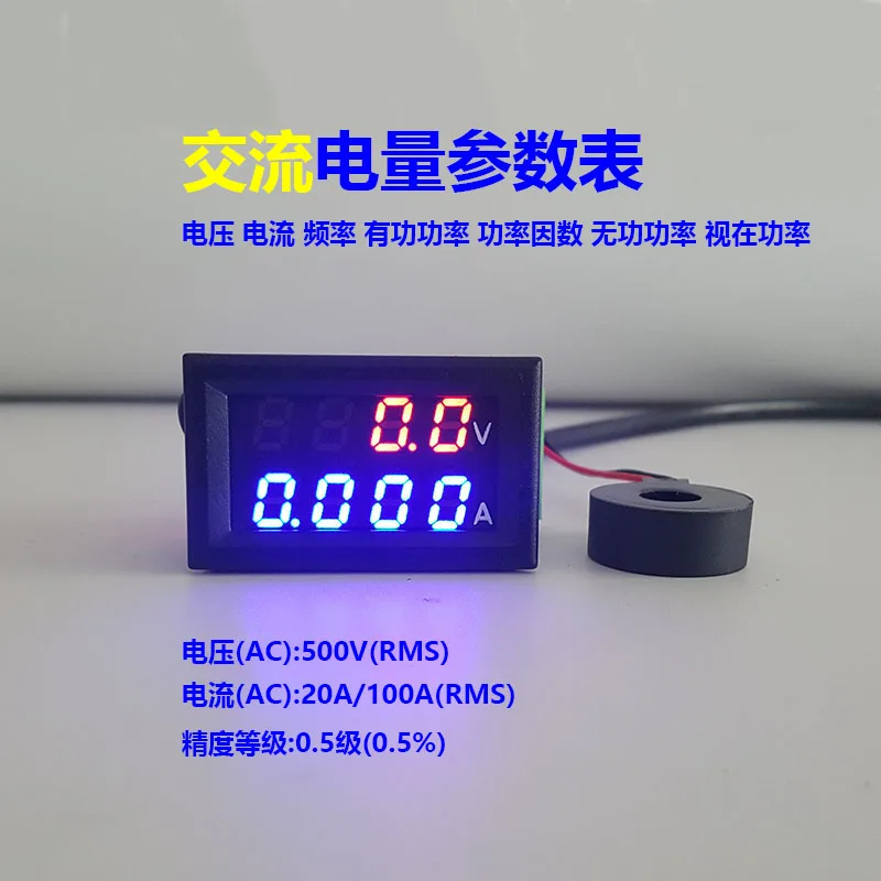 AC Voltage and Ammeter LED Dual Display Head Industrial Grade 0.5 Precision 500V 10A 50A 100A
AC Voltage and Ammeter LED Dual Display Head Industrial Grade 0.5 Precision 500V 10A 50A 100A