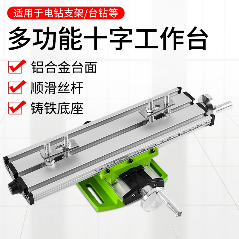 

Heavy-Duty Precision Cross Flat-Nose Pliers Bench Vice Drilling Machine Variable Milling Machine Two-Way Moving Vise Workbench