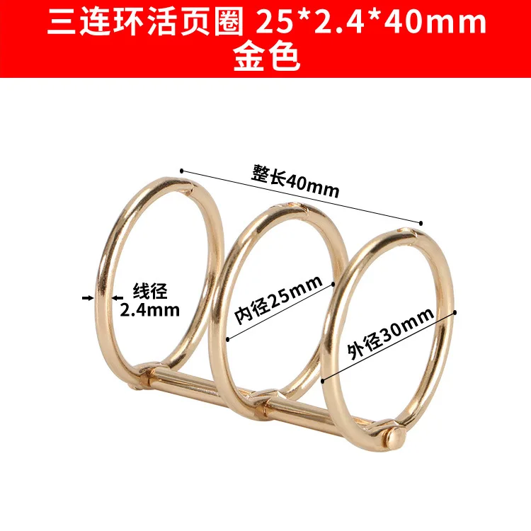 Металлические кольца для книг MOONBIFFY
Металлические кольца для книг MOONBIFFY