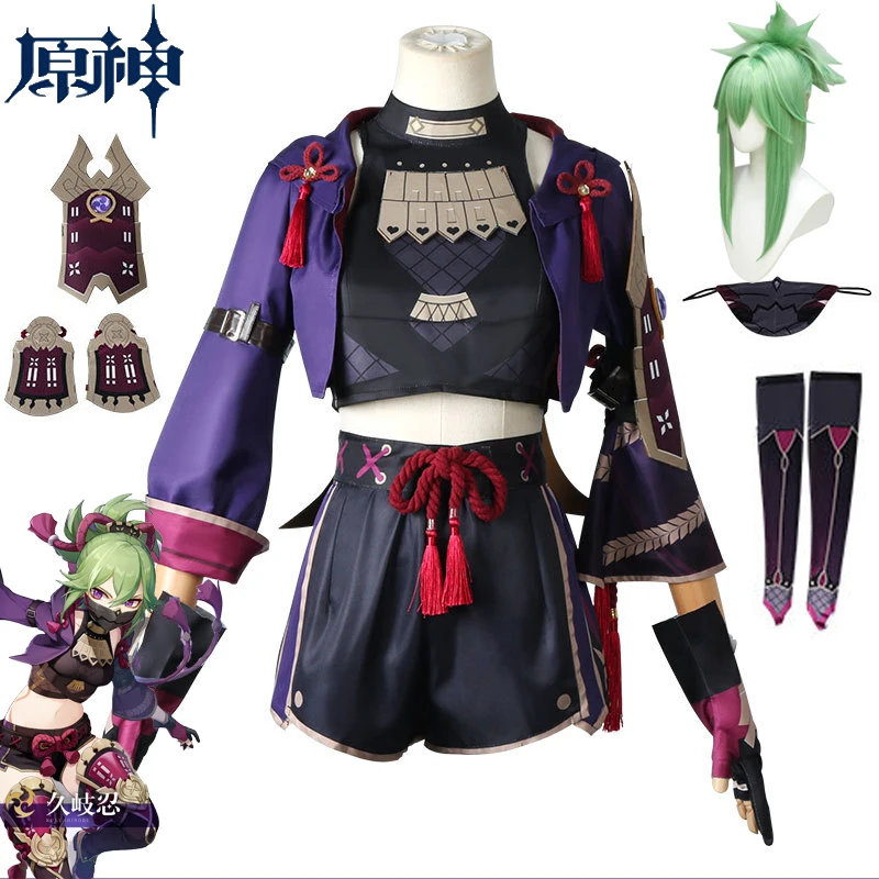 

Высококачественный костюм для косплея из игры Genshin Impact Kuki Shinobu, парик для Хэллоуина, костюмы для косплея Genshin Kuki Shinobu для женщин