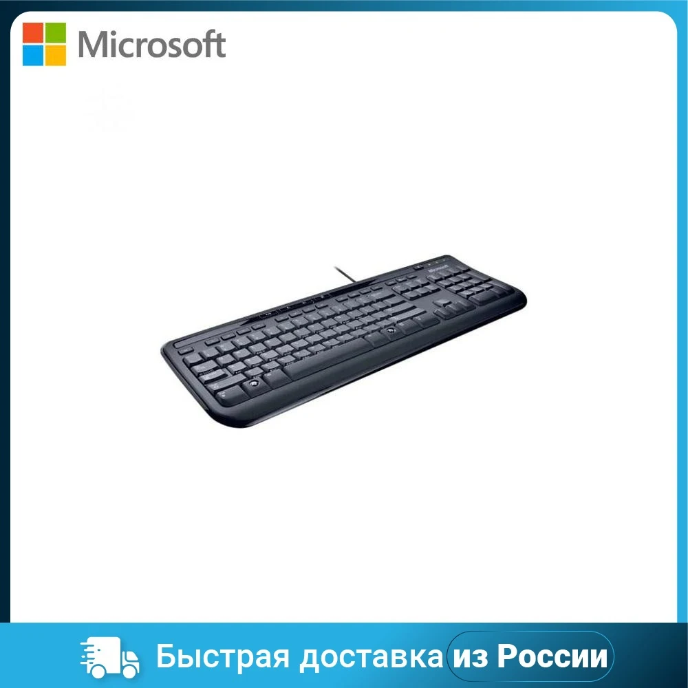 Клавиатура Microsoft Wired Keyboard 600 USB Russian Black (ANB-00018) | Компьютеры и офис
