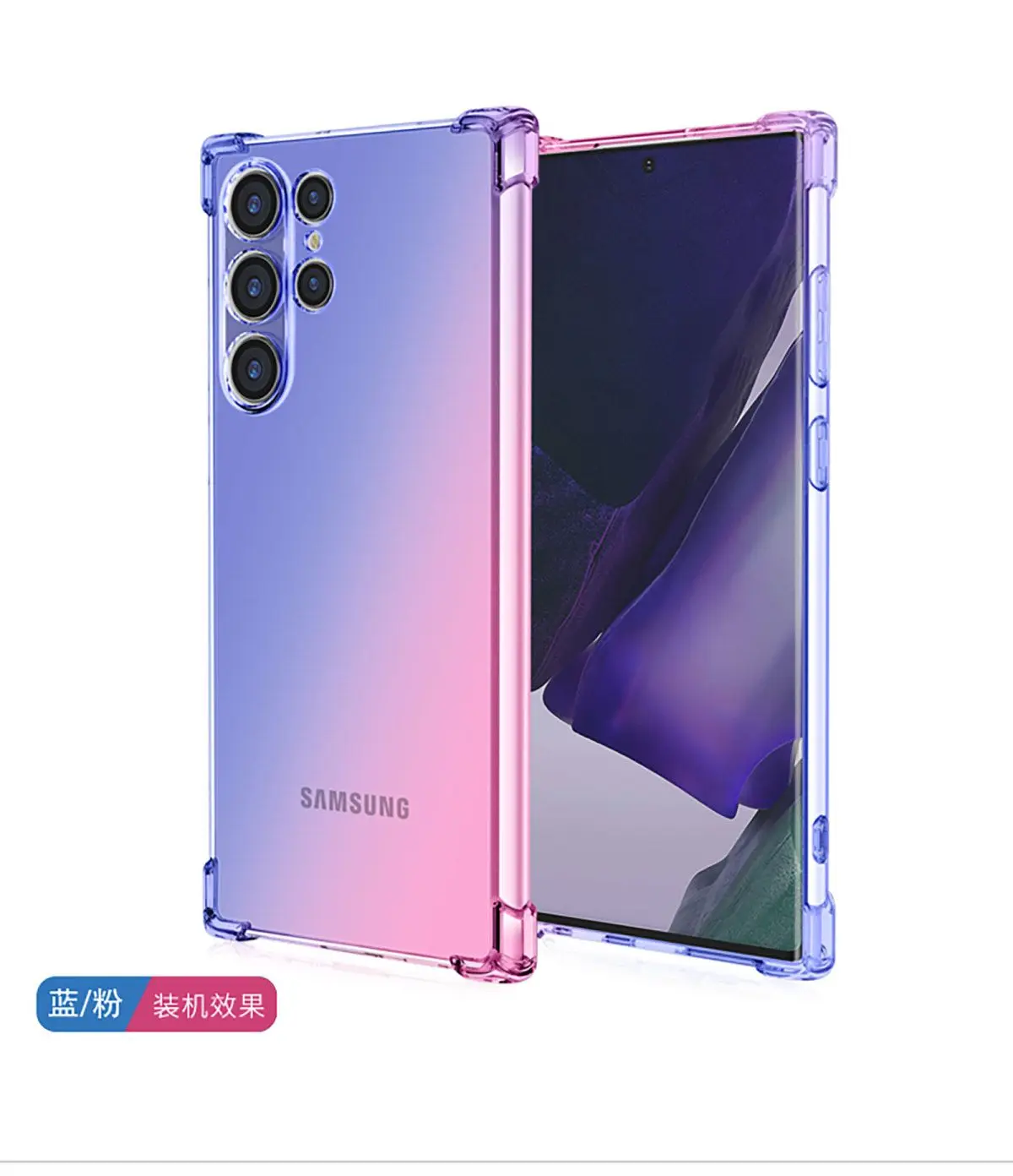 Suitable For Samsung Galaxy S22 Ultra Gradient Color Anti Drop Trendy And Fashionable Phone Case
Suitable For Samsung Galaxy S22 Ultra Gradient Color Anti Drop Trendy And Fashionable Phone Case