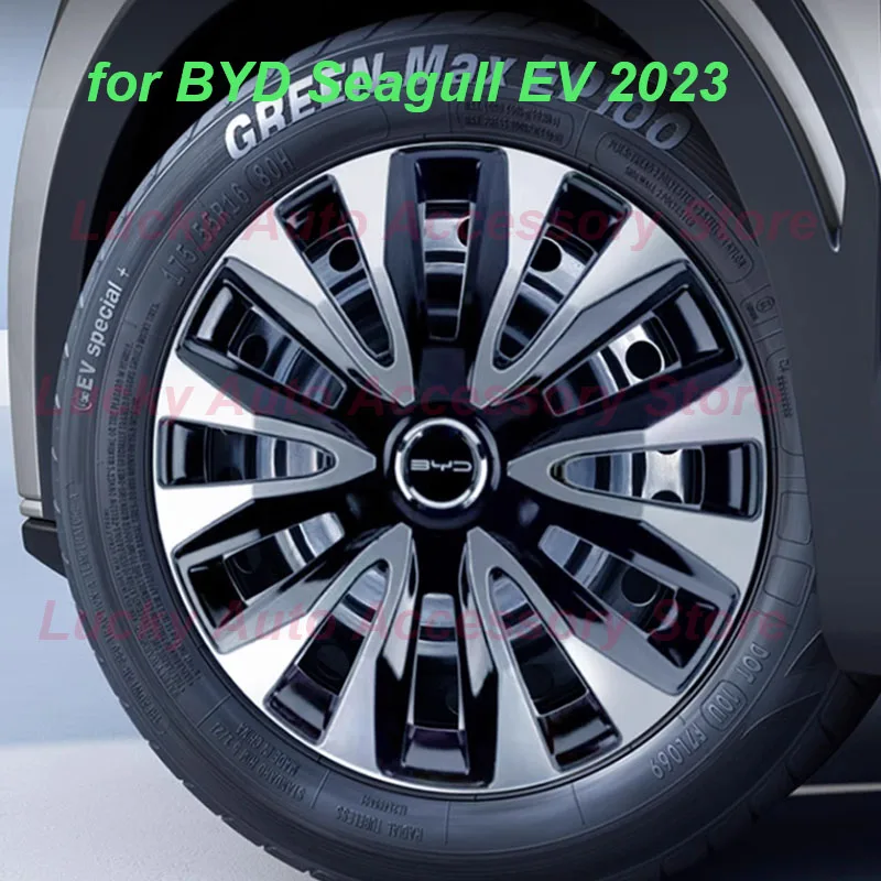 Колпачок автомобильного колеса Защитная крышка для BYD Seagull EV 2023 все включено 15