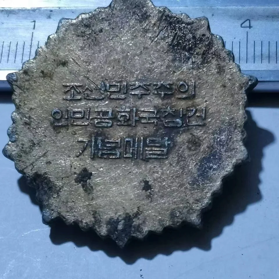 Advanced Personal Old Medallion Collection
Advanced Personal Old Medallion Collection