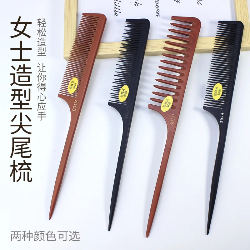 3-Pieces Thick Professional Anti-static Wooden Comb For Household Wig Hairdressing Heat-resistant And Not Easily Broken Comb
3-Pieces Thick Professional Anti-static Wooden Comb For Household Wig Hairdressing Heat-resistant And Not Easily Broken Comb