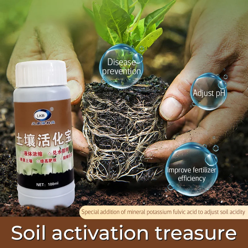 Rooting Plant Flower Fertilizer Soil Activation Treasure Activator Mineral Source Prevent Hardening and Promote Rooting Plant 
Rooting Plant Flower Fertilizer Soil Activation Treasure Activator Mineral Source Prevent Hardening and Promote Rooting Plant