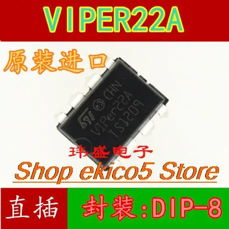 10 шт. VIPer22A VIPER22A DIP8