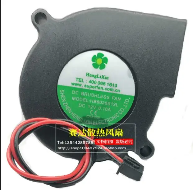 HengLiXin HB6028S12L DC 12 В 0.1A 60x60x25 мм 2-проводной Вентилятор охлаждения сервера
HengLiXin HB6028S12L DC 12 В 0.1A 60x60x25 мм 2-проводной Вентилятор охлаждения сервера