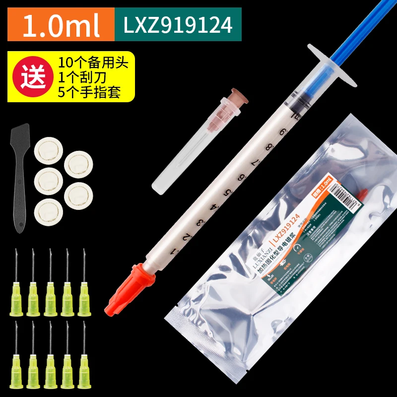 free shipping Conductive silver glue quick-drying solder joint pcb board line breakage poor contact repair silver paste low
free shipping Conductive silver glue quick-drying solder joint pcb board line breakage poor contact repair silver paste low