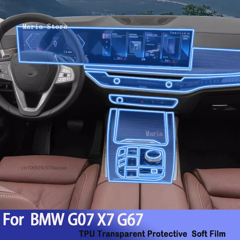 Для BMW G07 X7 G67(2023) Автомобильная интерьерная центральная консоль прозрачная Фотополимерная Защита от царапин аксессуары
Для BMW G07 X7 G67(2023) Автомобильная интерьерная центральная консоль прозрачная Фотополимерная Защита от царапин аксессуары