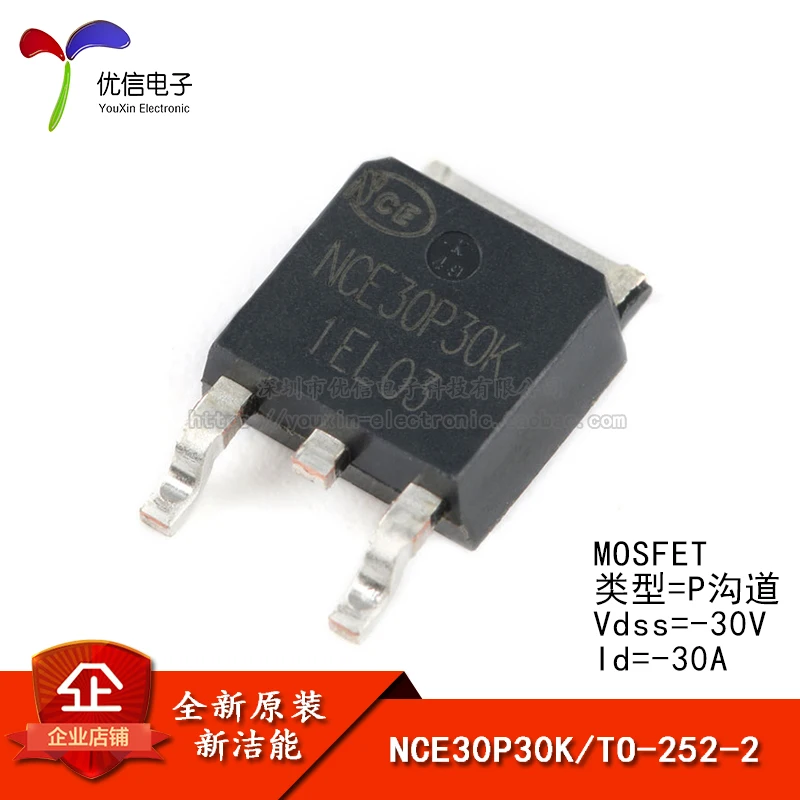 

Original and genuine NCE30P30K TO-252-2 - 30V/- 30A P-channel MOSFET chip