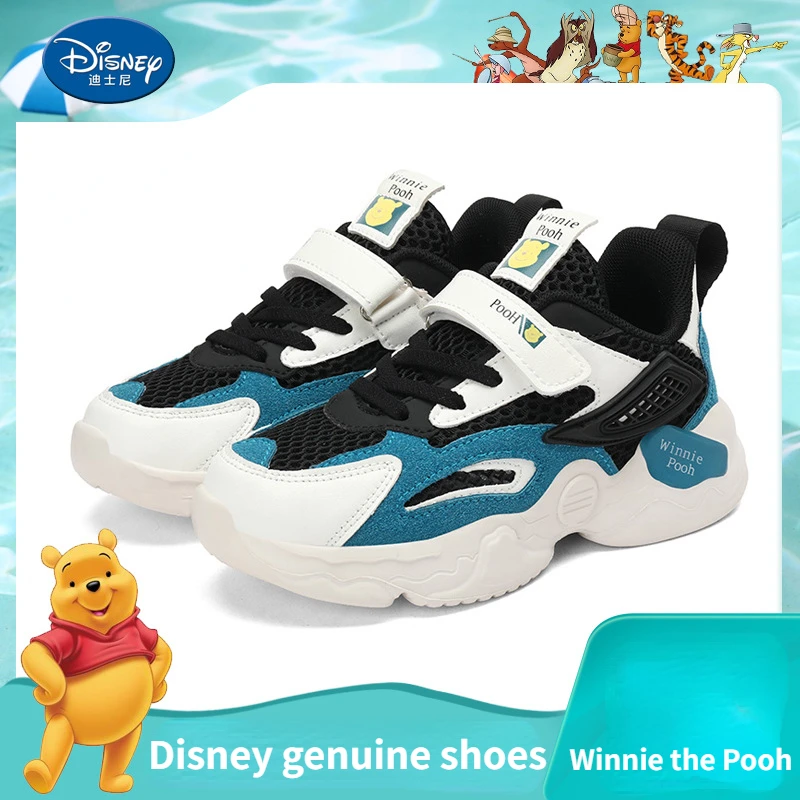 2022 high-quality Disney Winnie the Pooh children's casual shoes, breathable and anti-skid Disney Boys and girls sports shoes
2022 high-quality Disney Winnie the Pooh children's casual shoes, breathable and anti-skid Disney Boys and girls sports shoes