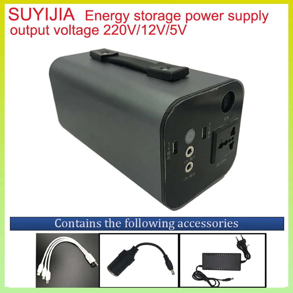 SUYIJIA Multi-function Portable Emergency Energy Storage Power Supply 220V 345Wh 108000mAh Rechargeable Lithium-ion Battery
SUYIJIA Multi-function Portable Emergency Energy Storage Power Supply 220V 345Wh 108000mAh Rechargeable Lithium-ion Battery