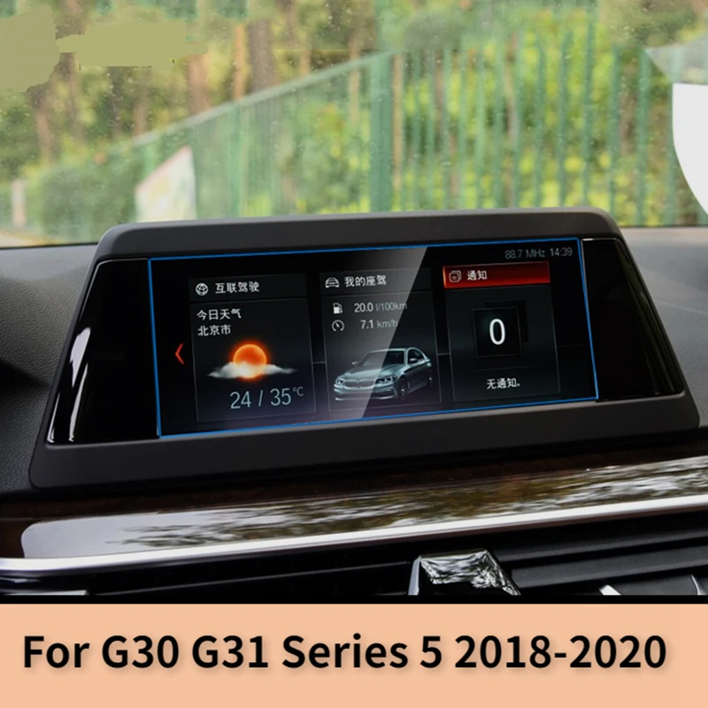 Автомобильный GPS-навигатор, ЖК-экран Защитная пленка из закаленного стекла, пленка против царапин 10,2 дюйма для G30 G31 Series 5 2018 2019 2020
Автомобильный GPS-навигатор, ЖК-экран Защитная пленка из закаленного стекла, пленка против царапин 10,2 дюйма для G30 G31 Series 5 2018 2019 2020