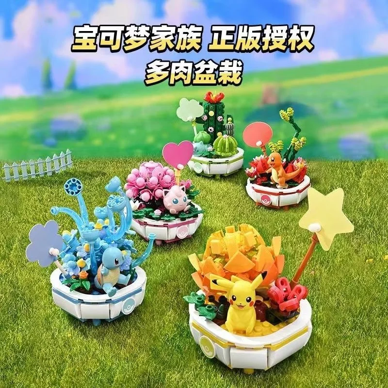 Pokemon Pikachu Building Block Potted Plants Charmander Squirtle Model Toy Home Decoration Flower Brick Girl Toy Child Gift 
Pokemon Pikachu Building Block Potted Plants Charmander Squirtle Model Toy Home Decoration Flower Brick Girl Toy Child Gift