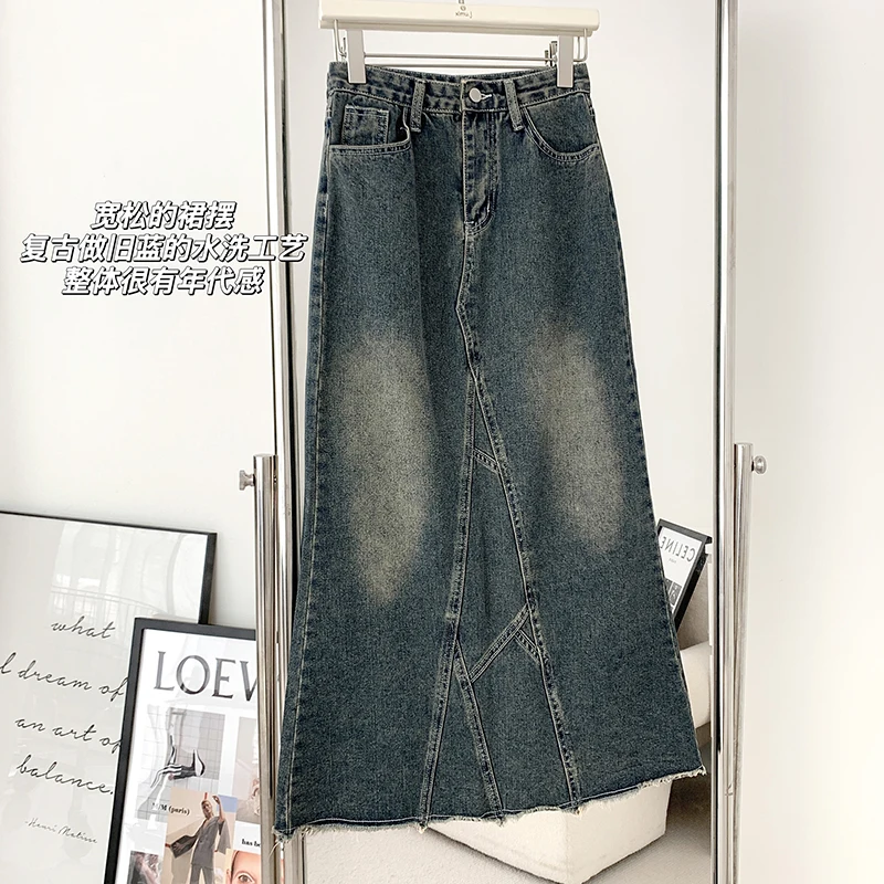High Waist Fishtail Slit Raw Edge Denim Skirt Ladies Clothes Fashion New Vintage Streetwear Novelty Harajuku Skirt For Women
High Waist Fishtail Slit Raw Edge Denim Skirt Ladies Clothes Fashion New Vintage Streetwear Novelty Harajuku Skirt For Women