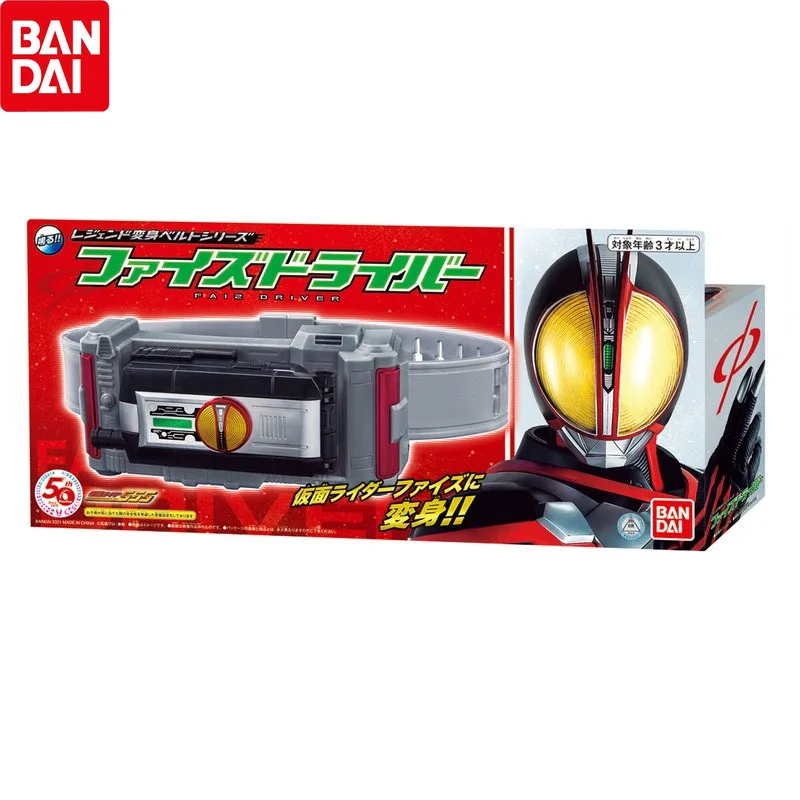 Оригинальная фигурка Bandai Kamen Ri 555, легендарный ремень-трансформер Faiz, простая детская экшн-фигурка для вождения, игрушка, рождественские под...
Оригинальная фигурка Bandai Kamen Ri 555, легендарный ремень-трансформер Faiz, простая детская экшн-фигурка для вождения, игрушка, рождественские под...