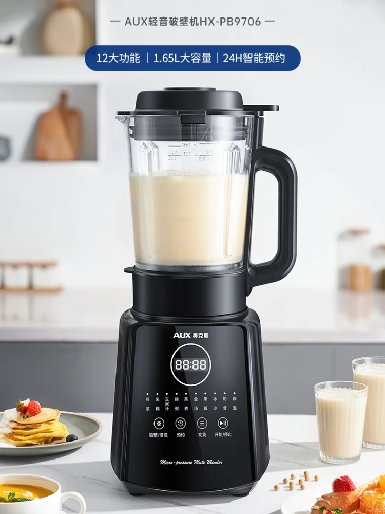 AUX Multifunction Blender Machine Kitchen Food Processor Household Automatic No-cooking-free Filtering Function Juicer Cooking
AUX Multifunction Blender Machine Kitchen Food Processor Household Automatic No-cooking-free Filtering Function Juicer Cooking
