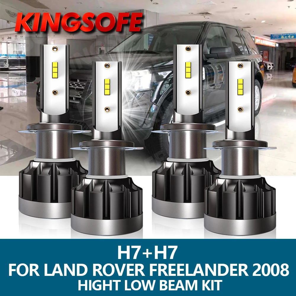KINGSOFE комплект фар ближнего и дальнего света для LAND ROVER Freelander 2008 светильник ры 4 шт. H7 светодиодные фары 6000 лм CSP чип K белый
KINGSOFE комплект фар ближнего и дальнего света для LAND ROVER Freelander 2008 светильник ры 4 шт. H7 светодиодные фары 6000 лм CSP чип K белый